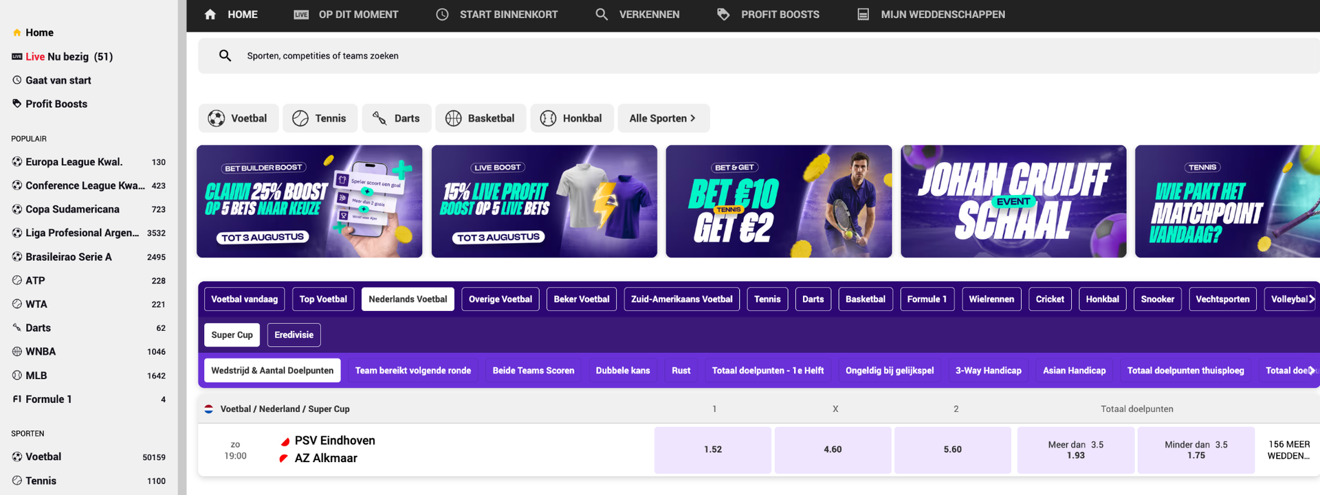 Hommerson sportsbook